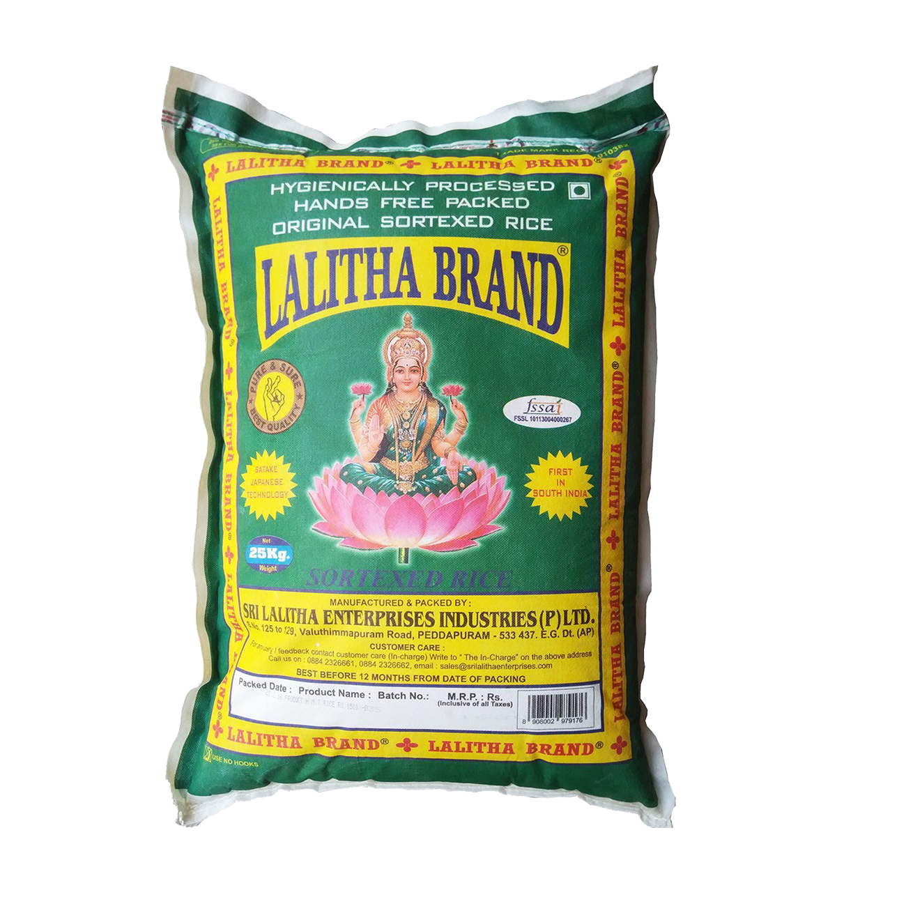 LALITHA BRAND HMT Rice