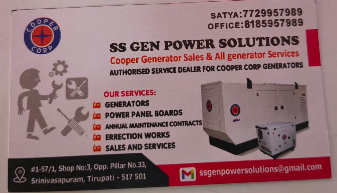 SS GEN POWER SOLUTIONS