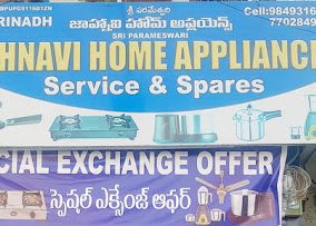Janavi Home Appliances — Television Repair and Services in Vishakapatnam District, Andhra Pradesh, India