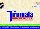 TIRUMALA DRY CLEANERS — Washing Services in Vishakapatnam District, Andhra Pradesh, India
