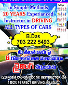 LEARN DRIVING IN YOUR OWN CAR IN 6 DAYS — Driving Simulator Training in Vishakapatnam District, Andhra Pradesh, India