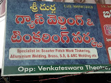 SRI DURGA DEVI ELECTRICAL & REWINDING WORKS ( 24 / 7 available ) — Electrician in Vishakapatnam District, Andhra Pradesh, India