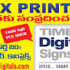 Time Digital Signs — Digital Flex Printing Services in Vishakapatnam District, Andhra Pradesh, India