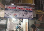 HYDERABAD ELECTRICAL SERVICES — Fitting Of Electric Switches, Plug Points, Power Outlets in Hyderabad, Telangana, India