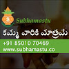 Kamma Matrimony — Profile & Matchmaking Services in Hyderabad, Telangana, India