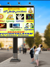 SRI SAI RAM JYOTHISALAYAM (Astrology, Vastu consultant,Palmistry,Numerology)