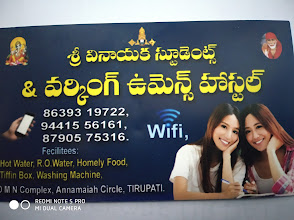SRI VINAYAKA STUDENTS & WORKING WOMENS HOSTEL