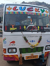 Lucky travels — Daily Trips/ Packages Services in Chittoor, Andhra Pradesh, India