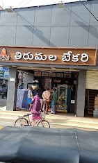 Tirumala Bakery — Biscuits in Chittoor, Andhra Pradesh, India