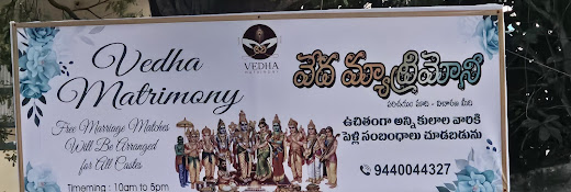 Vedha Matrimony — Profile & Matchmaking Services in Chittoor, Andhra Pradesh, India