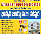 Bhaskar boys pg & hostel — 24/7 Security Cameras in Madanapalli, Andhra Pradesh, India