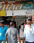 Anil Art — Decal Dealers in Mumbai, Maharashtra, India