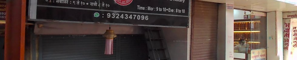 Maharashtra Welding Works — Fabrication Work Services in Mumbai, Maharashtra, India