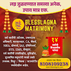 Bless Lagna Matrimony — Profile & Matchmaking Services in Mumbai, Maharashtra, India