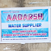 Aadarsh Water Supplier : BMC Approved | Construction, society, Offices I Best Water tanker Supplier in Andheri east — Public Water Supply in Mumbai, Maharashtra, India