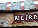 Nagori Metro Milk City — Raw Milk Supplier in Mumbai, Maharashtra, India