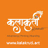 Kalakruti Digital & Flex Printing — Flex Printing Services in Mumbai, Maharashtra, India