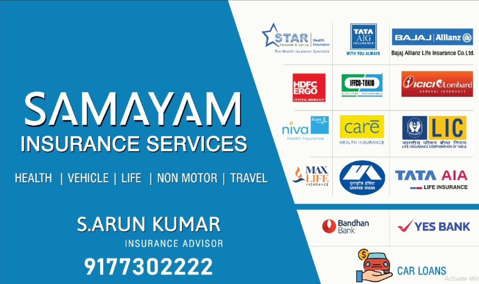 SAMAYAM INSURANCE SERVICES — Insurance Agency in Tirupati, Andhra Pradesh, India